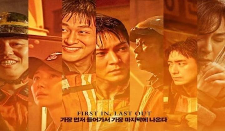 مشاهدة فيلم Firefighters 2024 مترجم شاهد فور يو