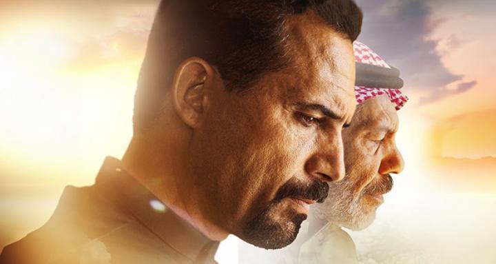 مشاهدة فيلم الى ابني 2024 شاهد فور يو