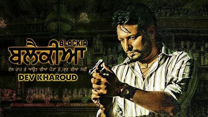 مشاهدة فيلم Blackia 1 2019 مترجم شاهد فور يو