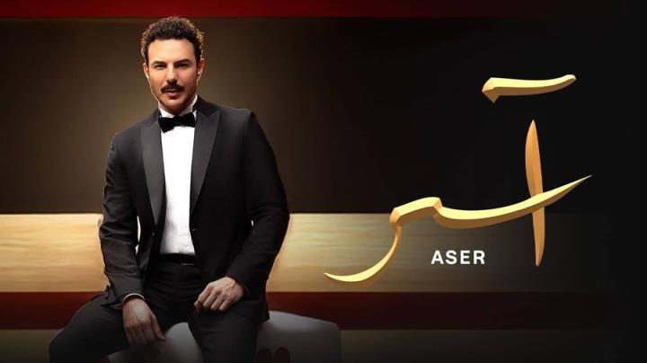 مسلسل اسر الحلقة 41 الحادية والأربعون شاهد فور يو
