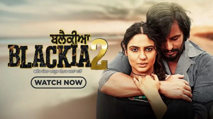 مشاهدة فيلم Blackia 2 2024 مترجم شاهد فور يو