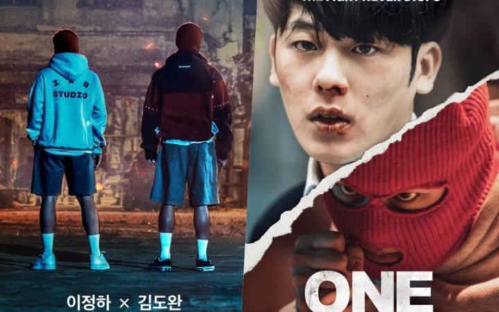 مسلسل One High School Heroes الحلقة 1 الاولى مترجم شاهد فور يو