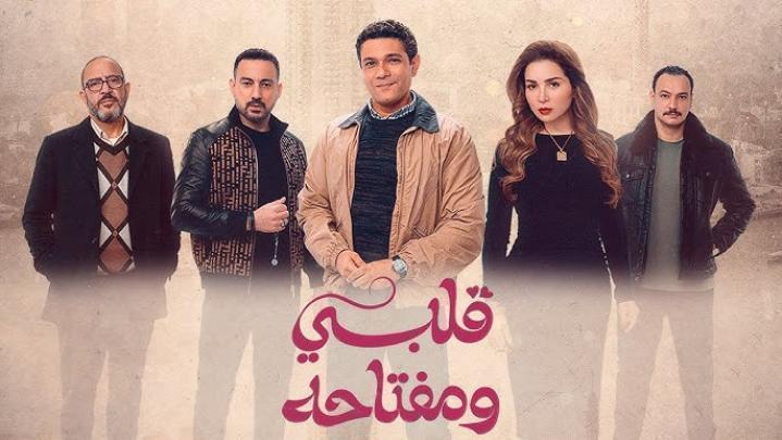 مسلسل قلبي ومفتاحه الحلقة 8 الثامنة شاهد فور يو