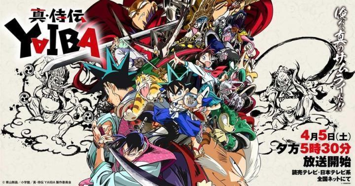 انمي Shin Samurai-den Yaiba الحلقة 6 السادسة مترجم شاهد فور يو