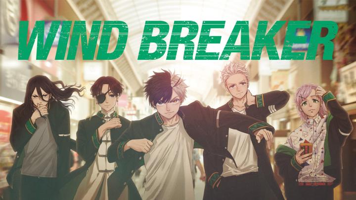 انمي Wind Breaker مترجم شاهد فور يو