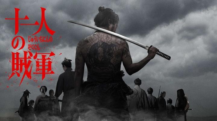 مشاهدة فيلم 11 Rebels 2024 مترجم شاهد فور يو